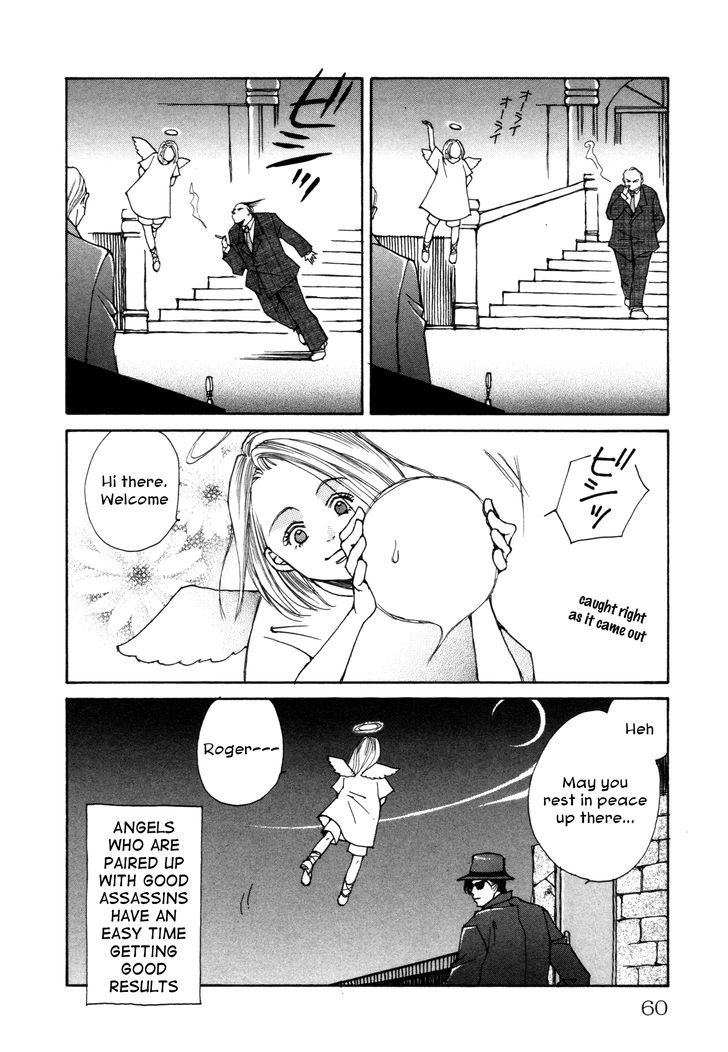 Comic Hoshi Shinichi - Vol.1 Chapter 3 : A Study Of Angels