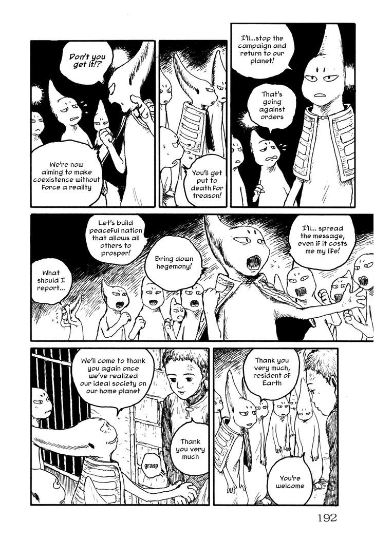 Comic Hoshi Shinichi - Vol.1 Chapter 9 : Incident Of The Night