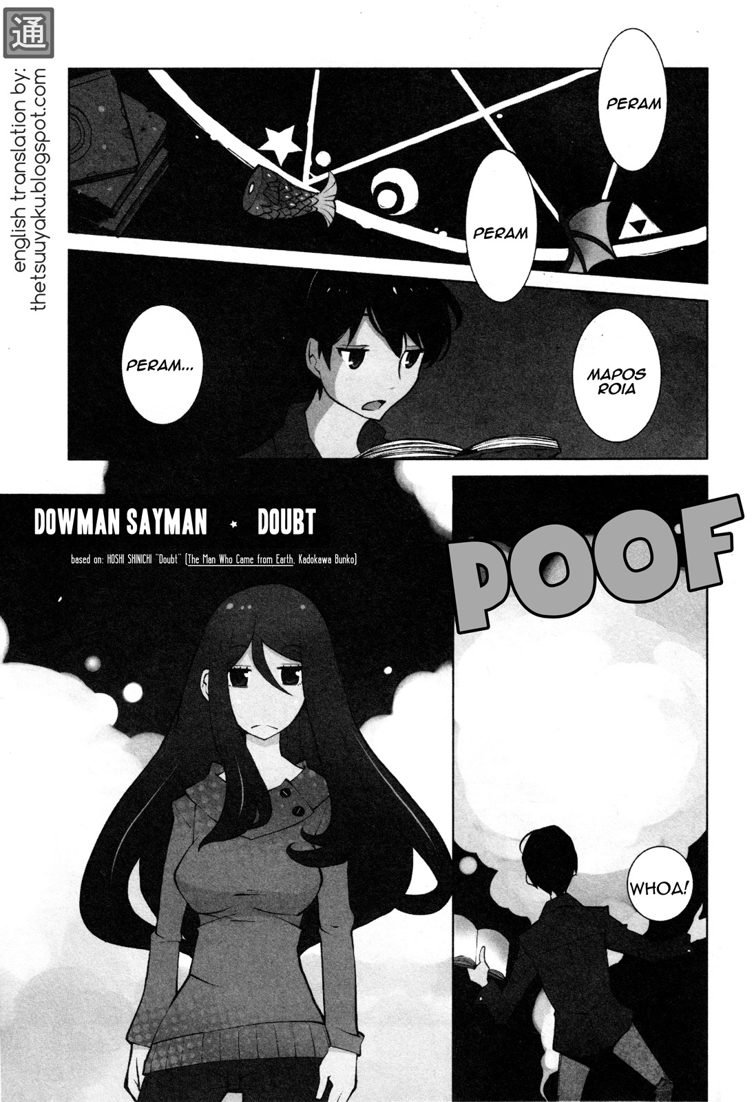 Comic Hoshi Shinichi - Vol.3 Chapter 25: Doubt (Douman Seiman)