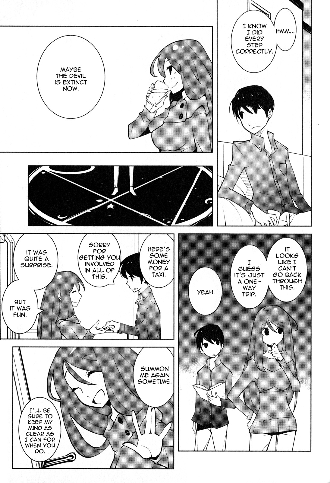 Comic Hoshi Shinichi - Vol.3 Chapter 25: Doubt (Douman Seiman)