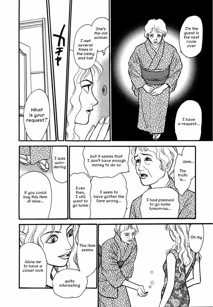 Comic Hoshi Shinichi - Vol.1 Chapter 2 : There Was A Knock