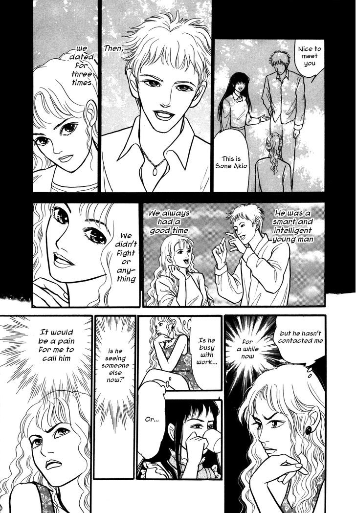 Comic Hoshi Shinichi - Vol.1 Chapter 2 : There Was A Knock