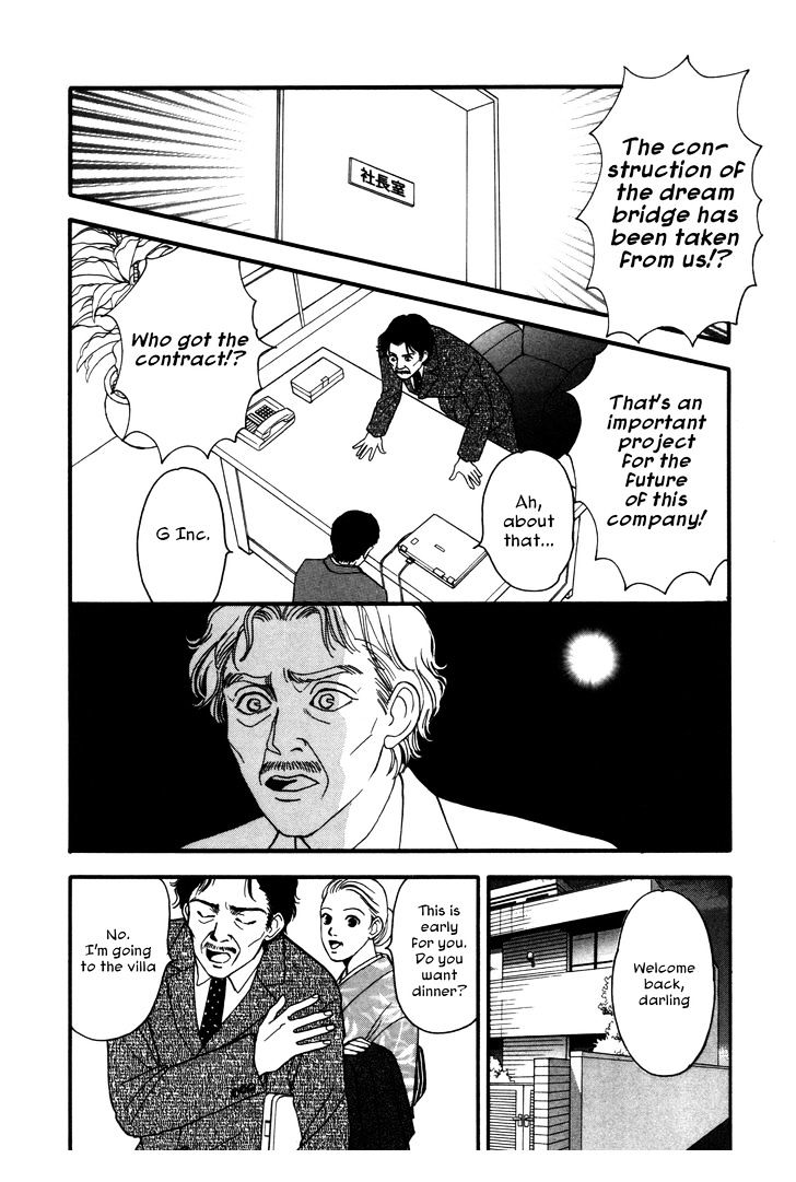 Comic Hoshi Shinichi - Vol.1 Chapter 4 : I Am An Assassin