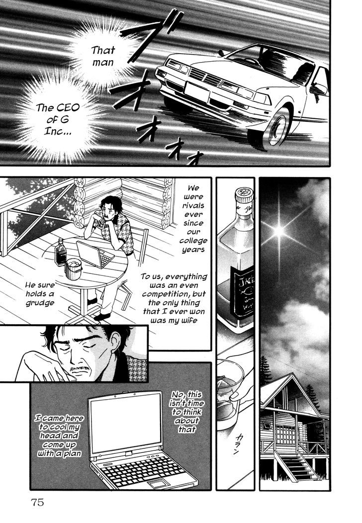 Comic Hoshi Shinichi - Vol.1 Chapter 4 : I Am An Assassin