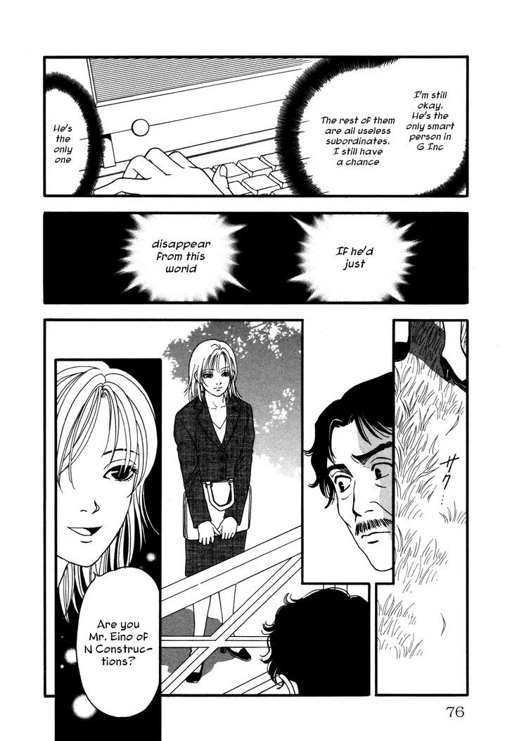 Comic Hoshi Shinichi - Vol.1 Chapter 4 : I Am An Assassin