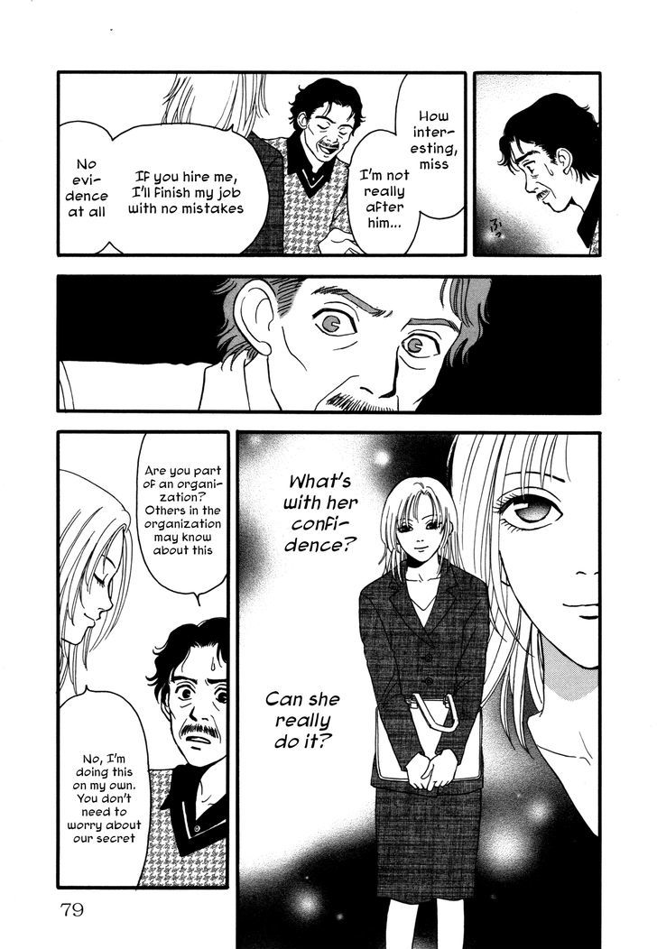 Comic Hoshi Shinichi - Vol.1 Chapter 4 : I Am An Assassin