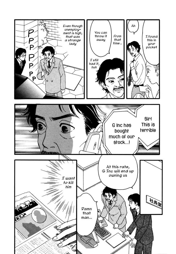 Comic Hoshi Shinichi - Vol.1 Chapter 4 : I Am An Assassin