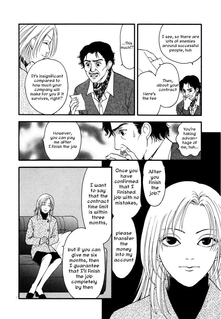 Comic Hoshi Shinichi - Vol.1 Chapter 4 : I Am An Assassin