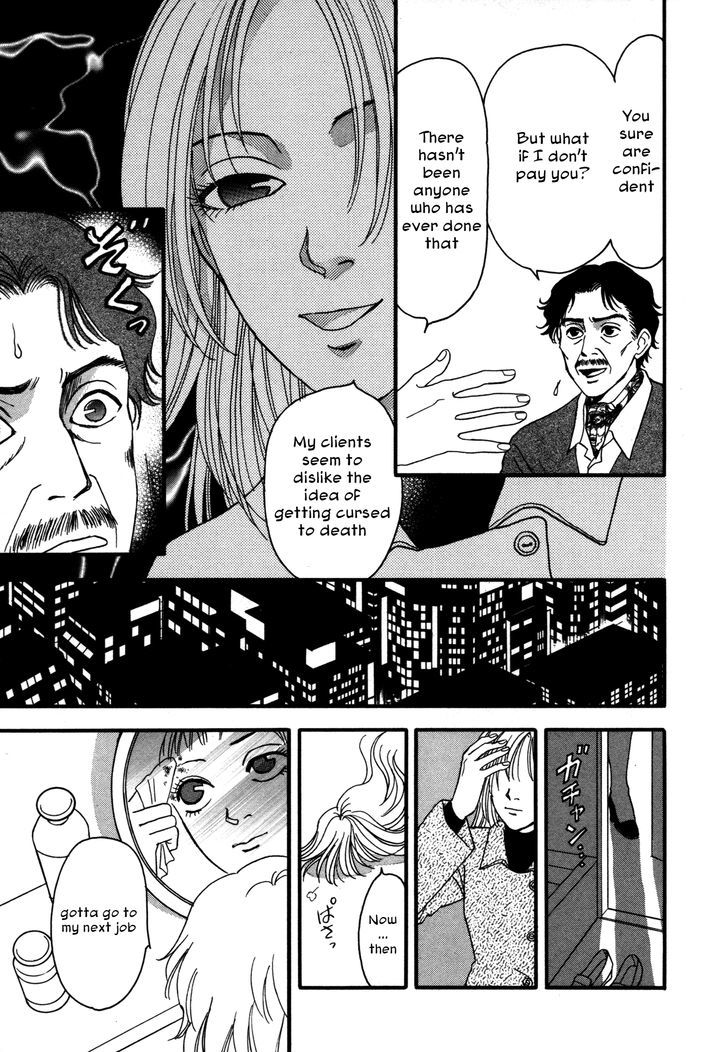 Comic Hoshi Shinichi - Vol.1 Chapter 4 : I Am An Assassin