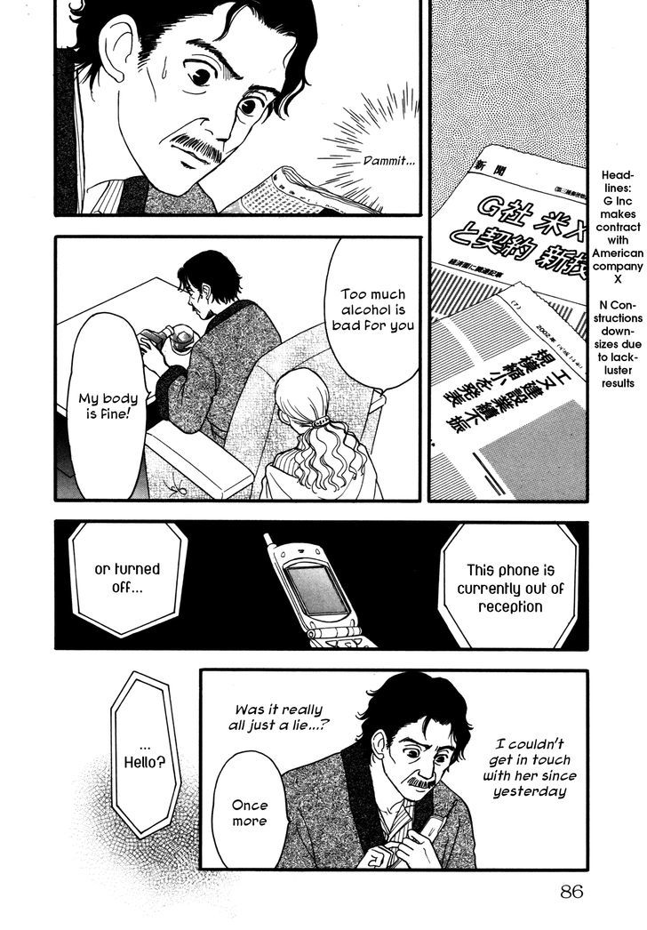 Comic Hoshi Shinichi - Vol.1 Chapter 4 : I Am An Assassin