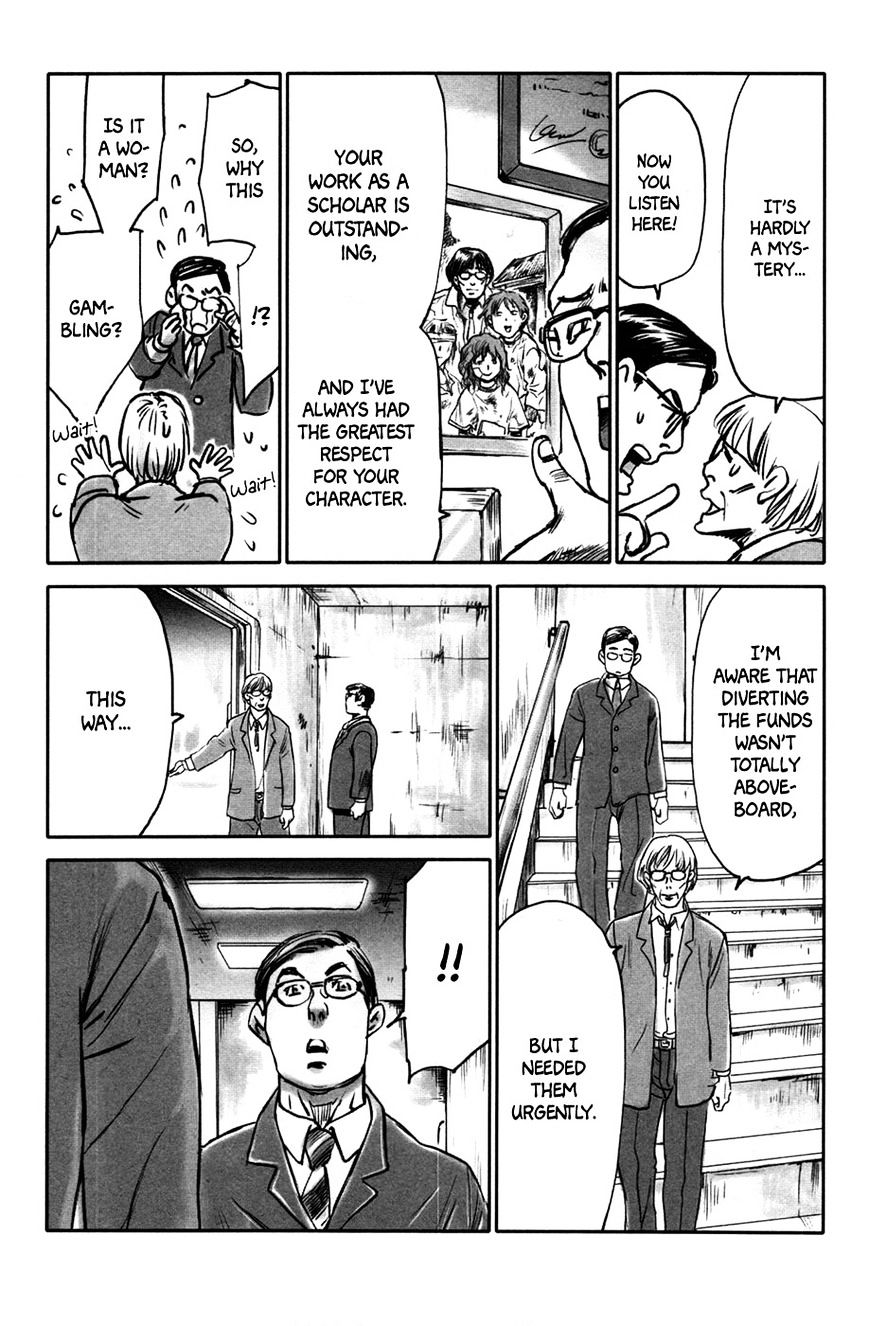 Comic Hoshi Shinichi - Vol.2 Chapter 19 : Vol.4 Ch.1: Hitotsu No Souchi