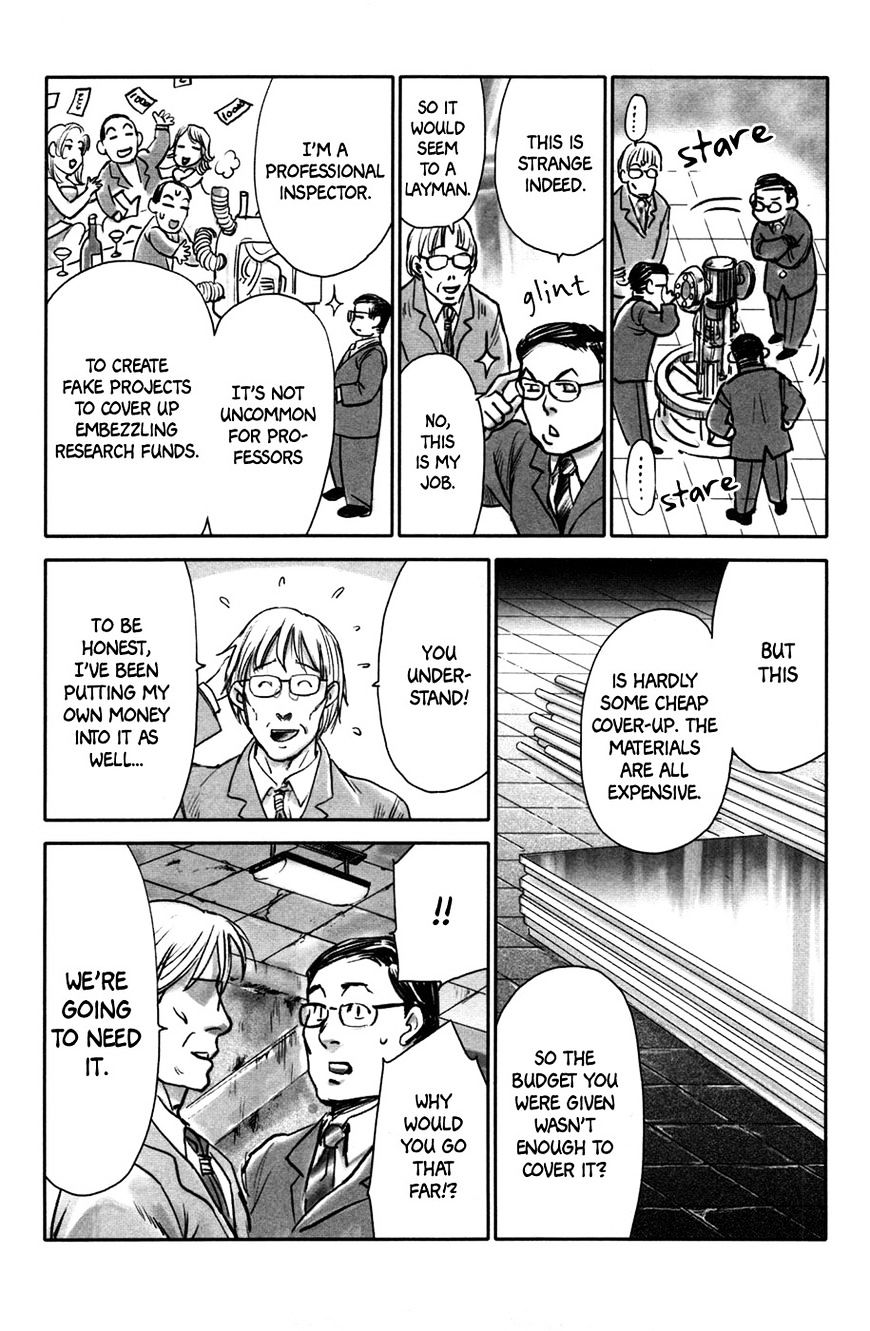 Comic Hoshi Shinichi - Vol.2 Chapter 19 : Vol.4 Ch.1: Hitotsu No Souchi