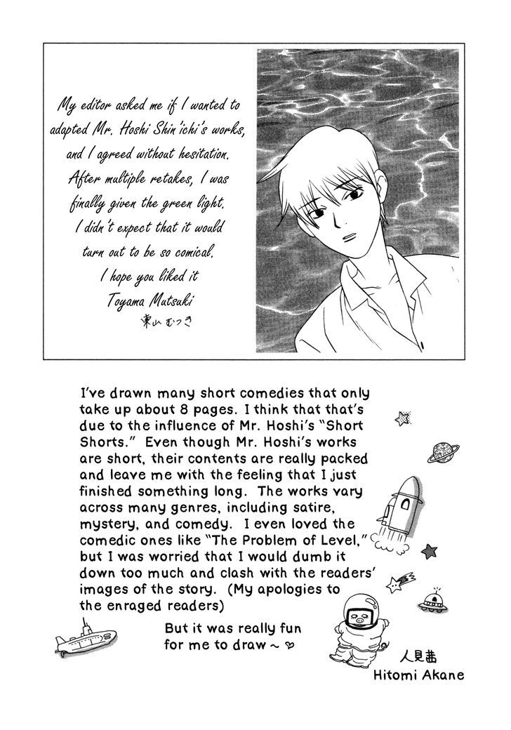 Comic Hoshi Shinichi - Vol.2 Chapter 18 : Wonderful Life