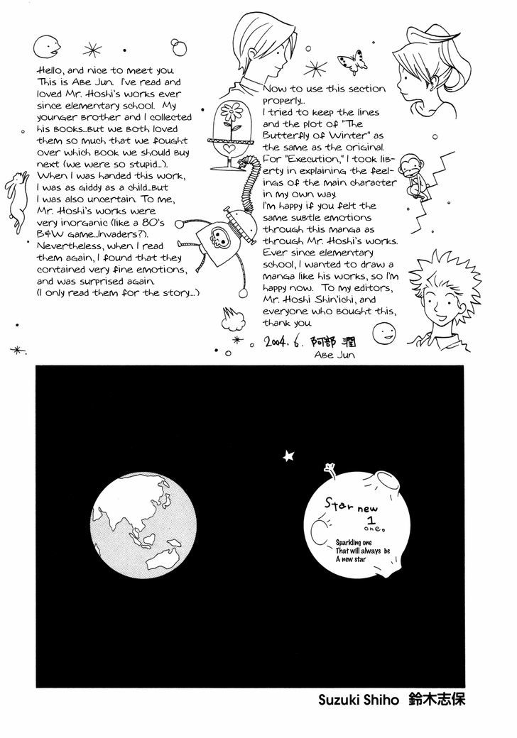 Comic Hoshi Shinichi - Vol.2 Chapter 18 : Wonderful Life