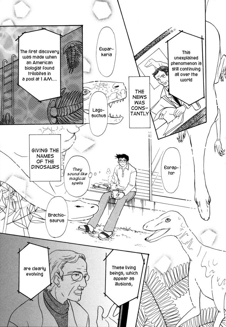 Comic Hoshi Shinichi - Vol.1 Chapter 6 : Afternoon Dinosaur