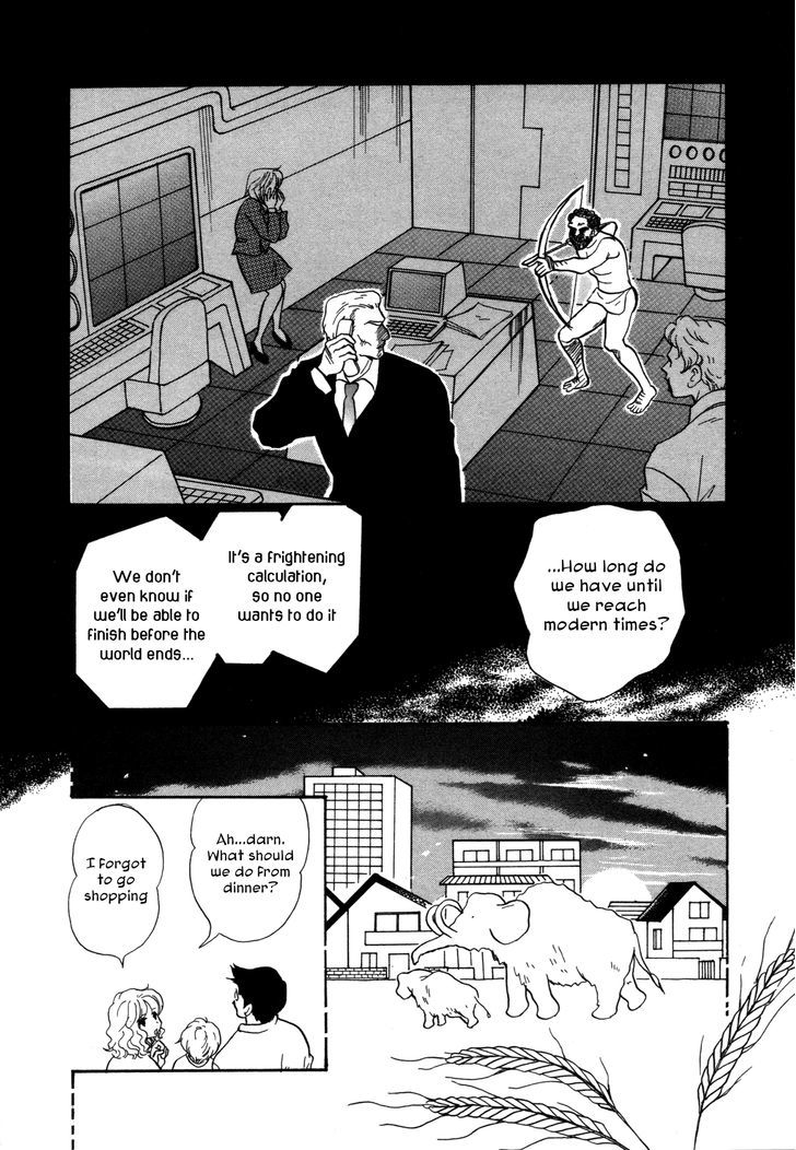 Comic Hoshi Shinichi - Vol.1 Chapter 6 : Afternoon Dinosaur