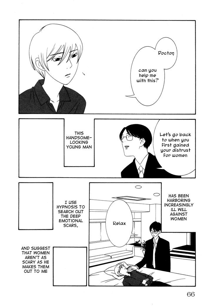 Comic Hoshi Shinichi - Vol.2 Chapter 13 : The Patient