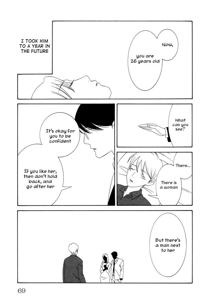 Comic Hoshi Shinichi - Vol.2 Chapter 13 : The Patient