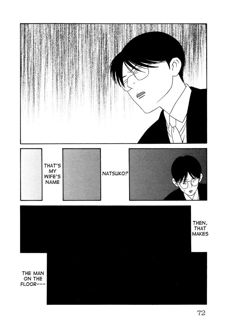 Comic Hoshi Shinichi - Vol.2 Chapter 13 : The Patient