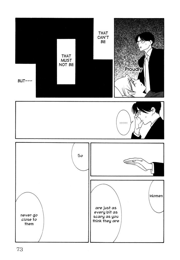 Comic Hoshi Shinichi - Vol.2 Chapter 13 : The Patient