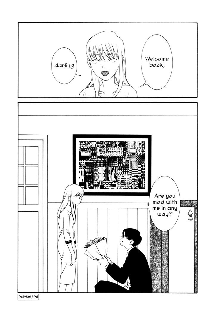 Comic Hoshi Shinichi - Vol.2 Chapter 13 : The Patient