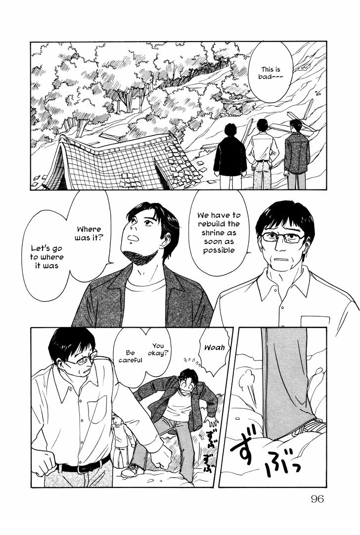 Comic Hoshi Shinichi - Vol.1 Chapter 5 : Come Out