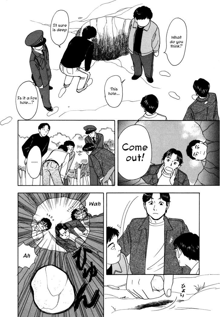 Comic Hoshi Shinichi - Vol.1 Chapter 5 : Come Out