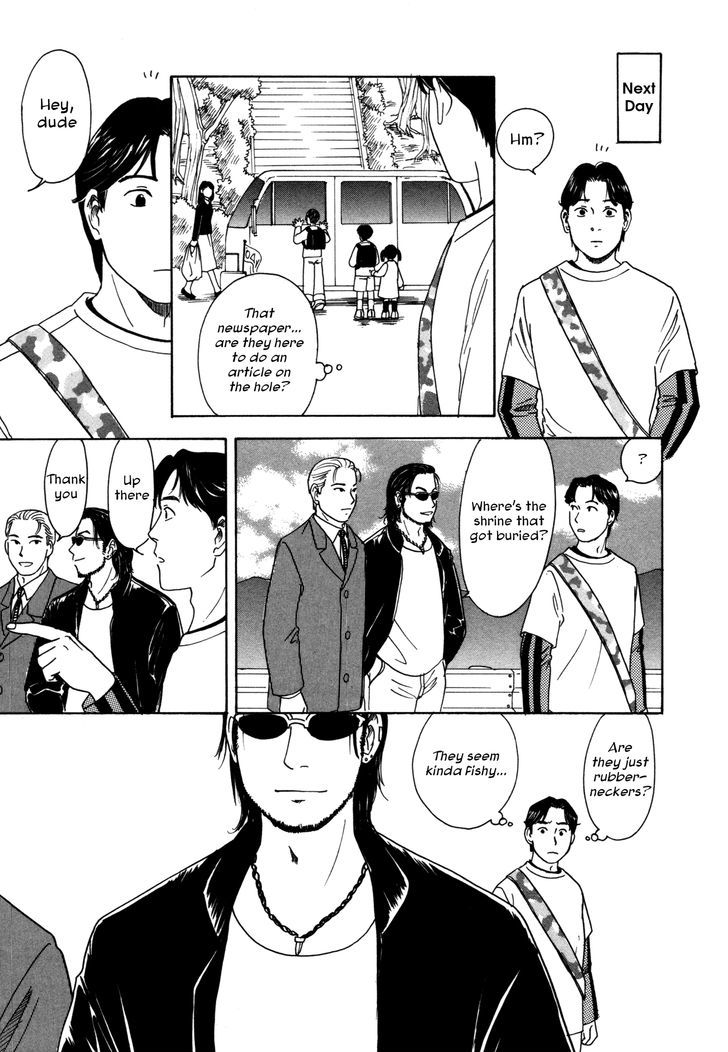 Comic Hoshi Shinichi - Vol.1 Chapter 5 : Come Out