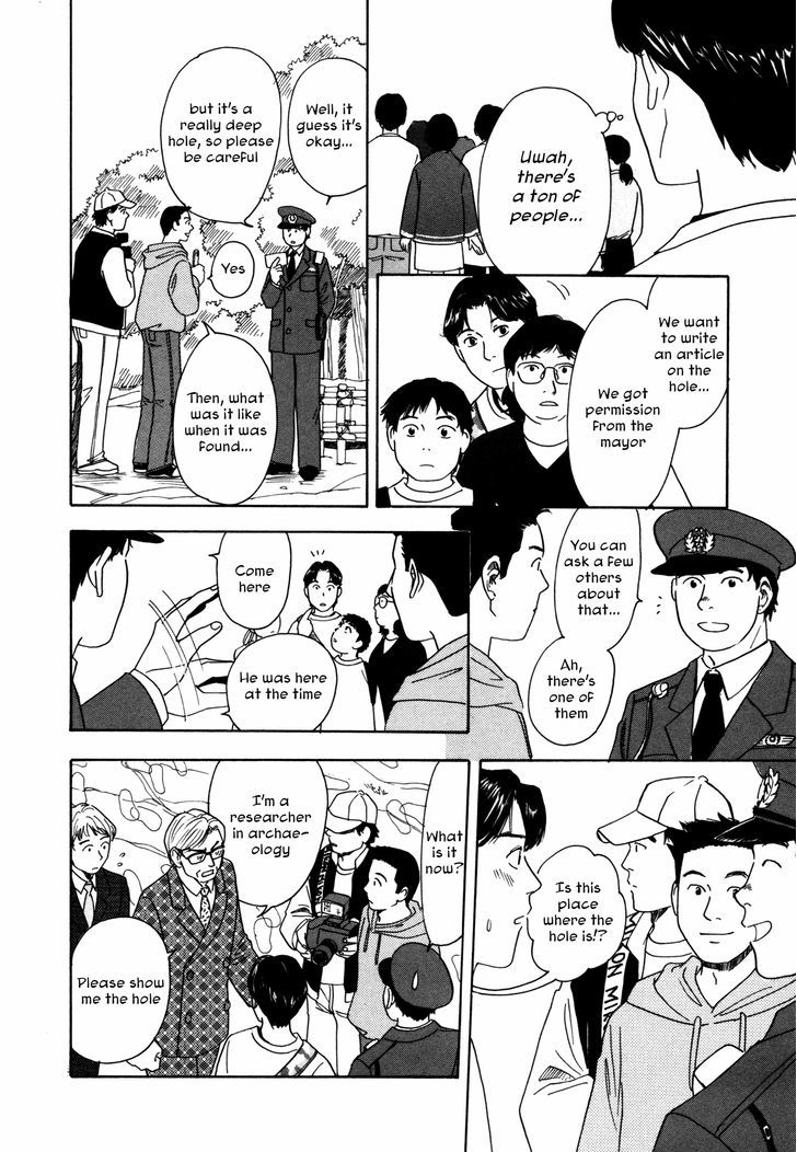 Comic Hoshi Shinichi - Vol.1 Chapter 5 : Come Out