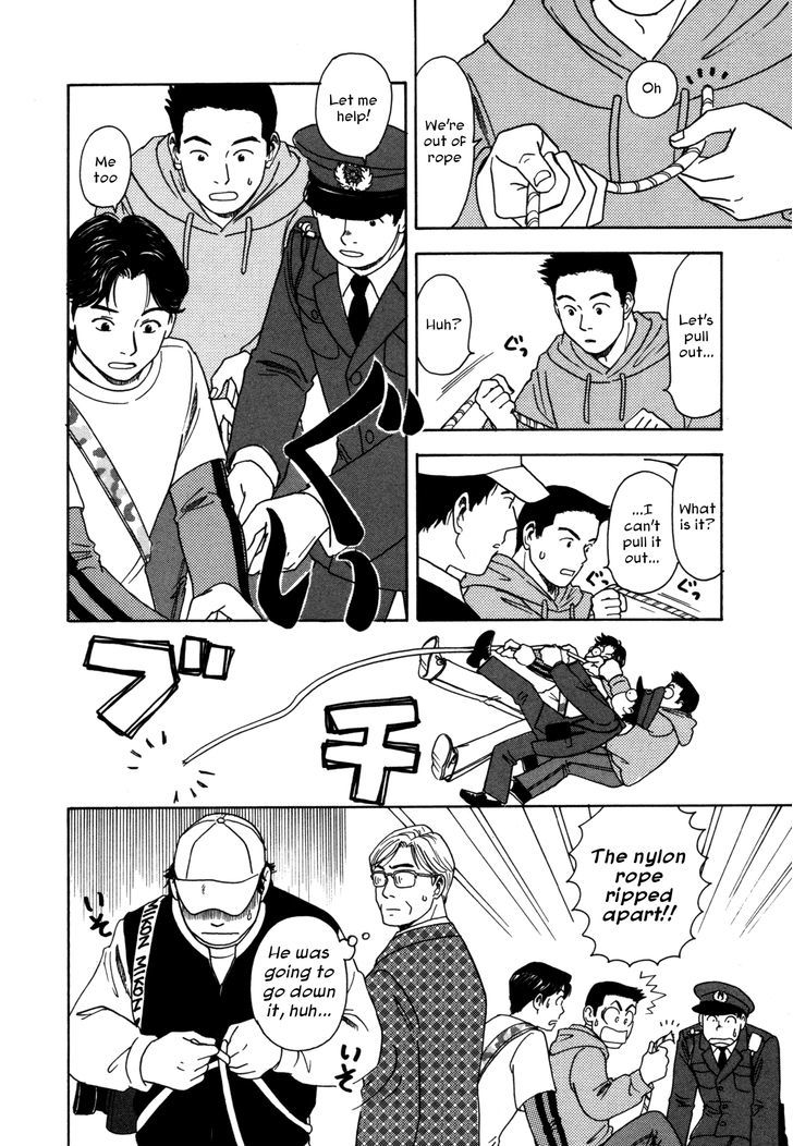 Comic Hoshi Shinichi - Vol.1 Chapter 5 : Come Out