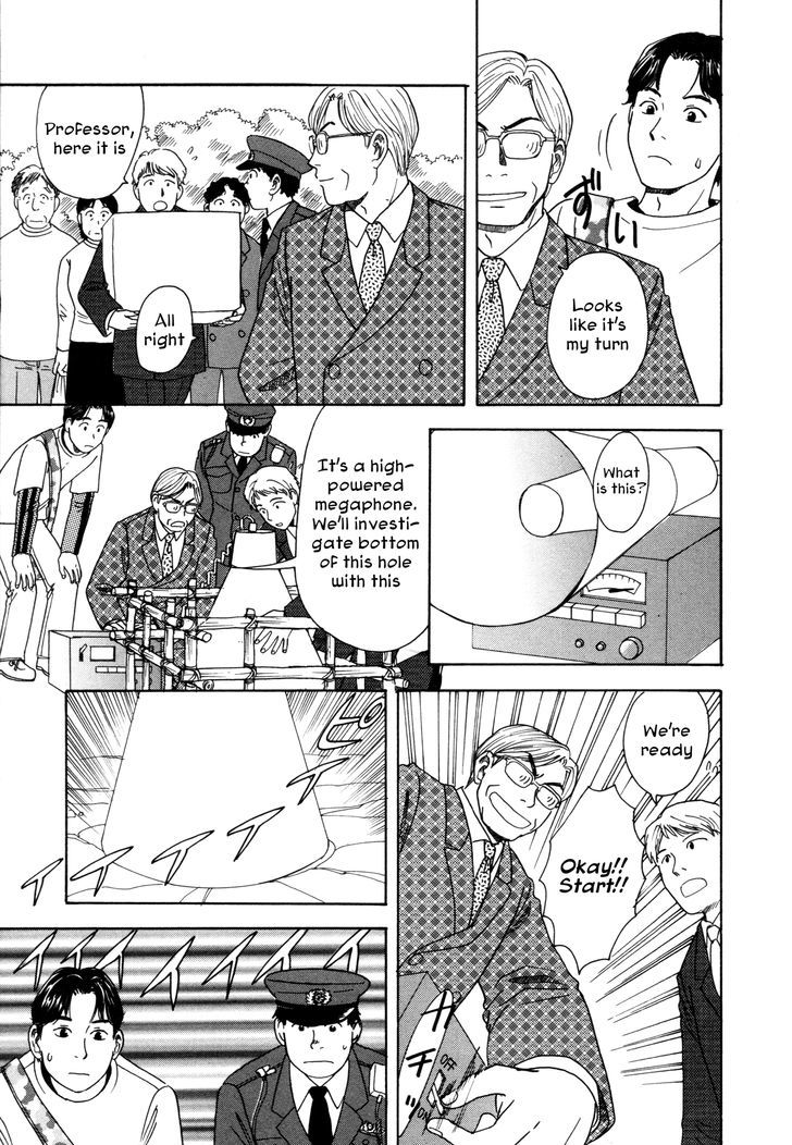 Comic Hoshi Shinichi - Vol.1 Chapter 5 : Come Out