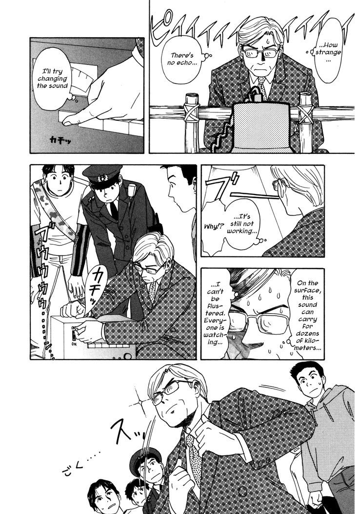 Comic Hoshi Shinichi - Vol.1 Chapter 5 : Come Out