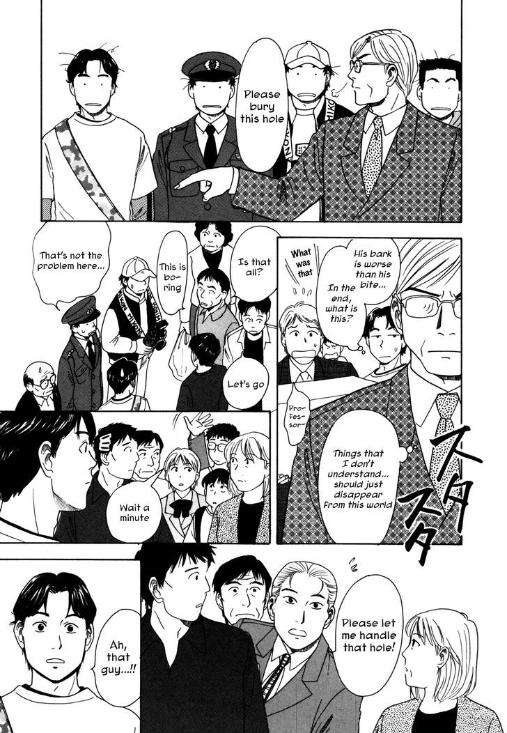 Comic Hoshi Shinichi - Vol.1 Chapter 5 : Come Out