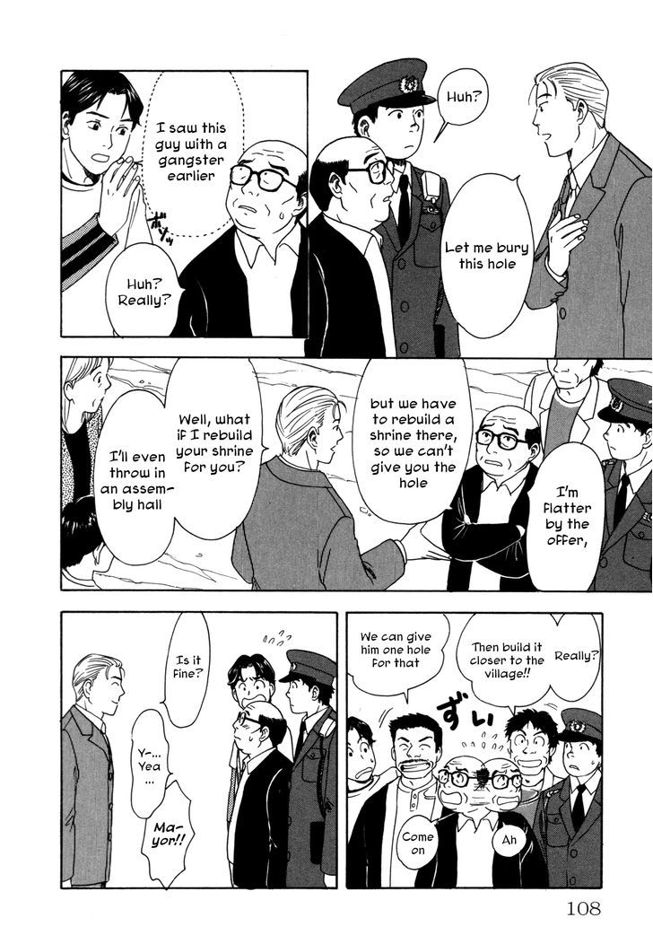 Comic Hoshi Shinichi - Vol.1 Chapter 5 : Come Out