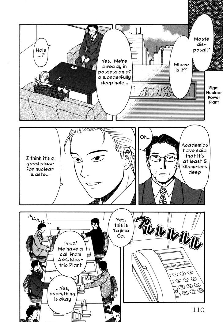 Comic Hoshi Shinichi - Vol.1 Chapter 5 : Come Out