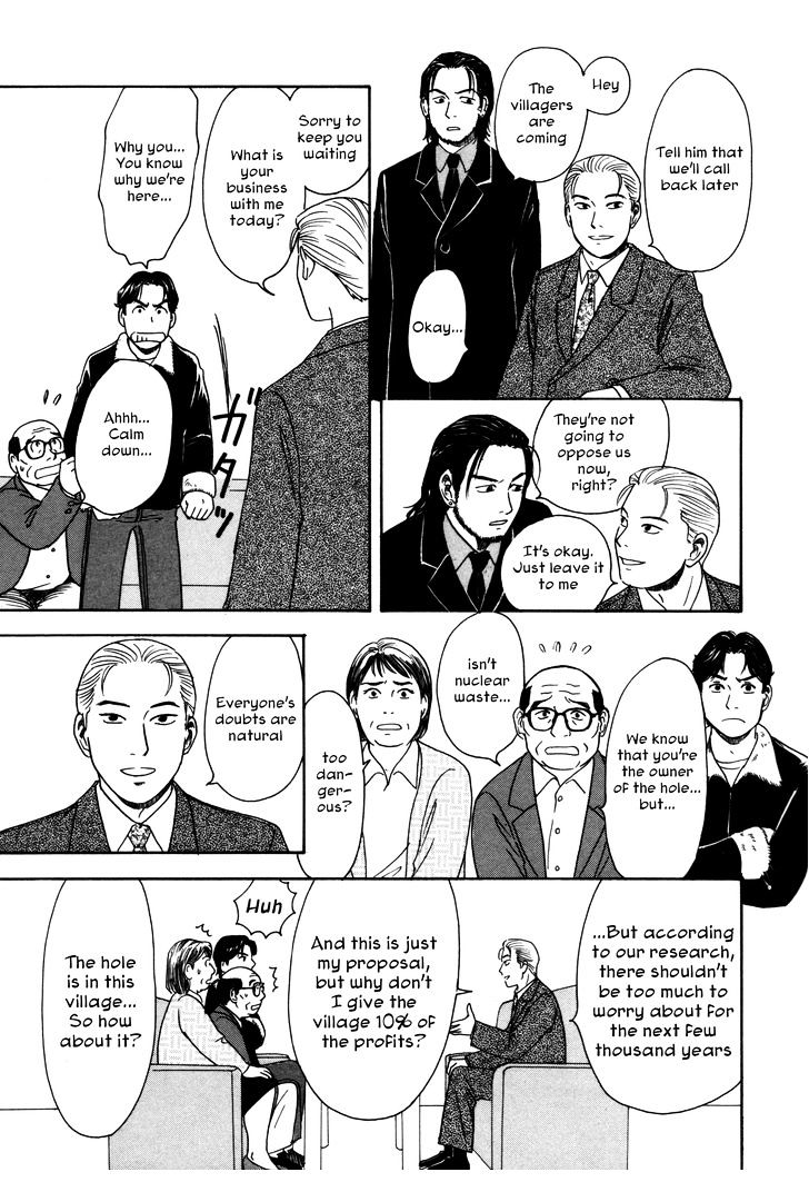 Comic Hoshi Shinichi - Vol.1 Chapter 5 : Come Out