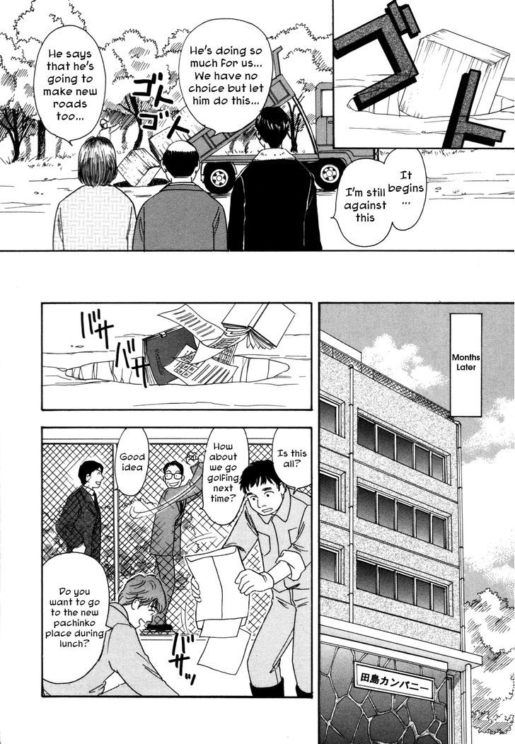 Comic Hoshi Shinichi - Vol.1 Chapter 5 : Come Out