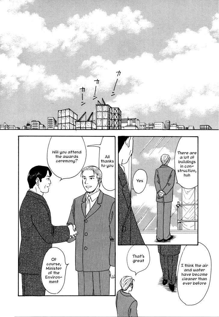 Comic Hoshi Shinichi - Vol.1 Chapter 5 : Come Out