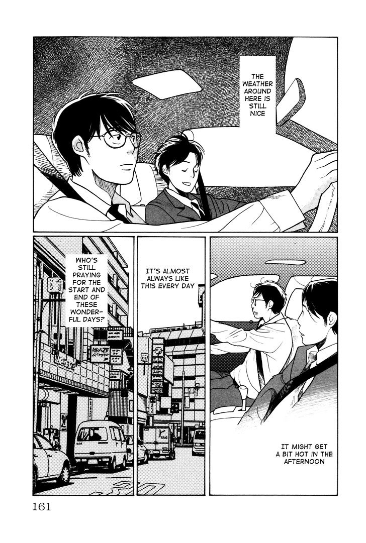 Comic Hoshi Shinichi - Vol.1 Chapter 8 : Living Maintenance