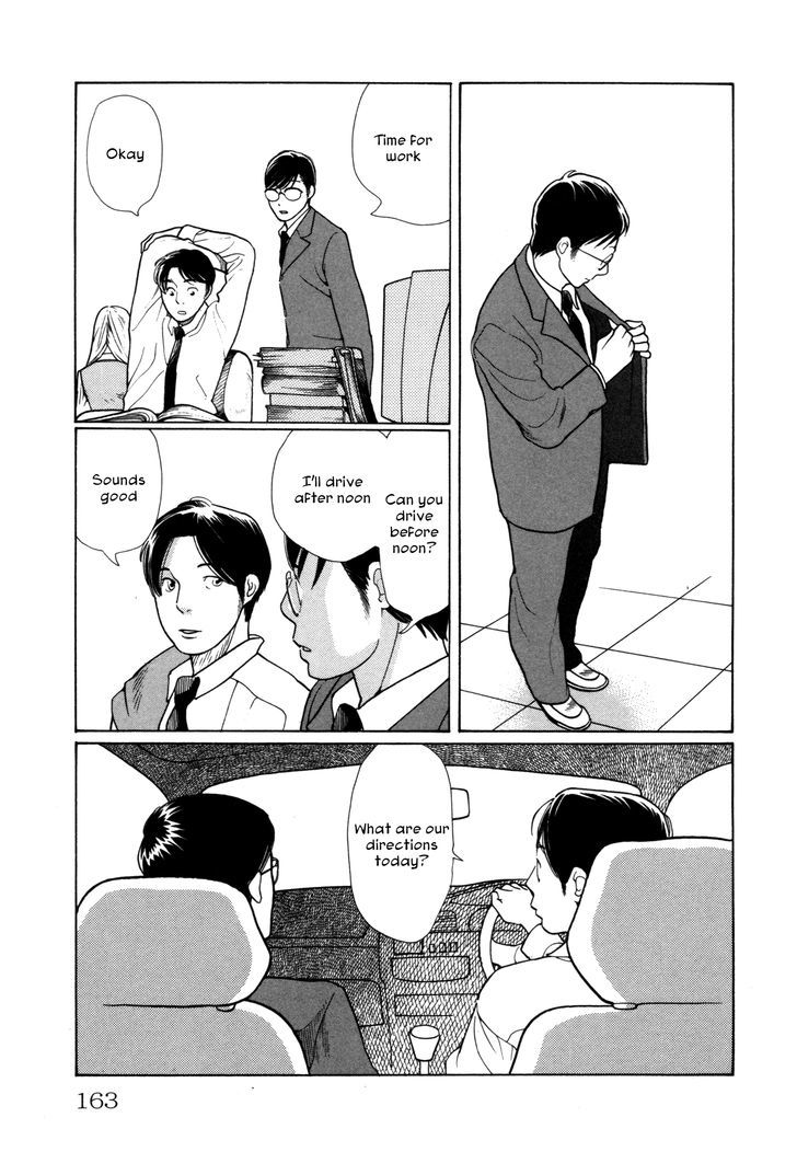 Comic Hoshi Shinichi - Vol.1 Chapter 8 : Living Maintenance