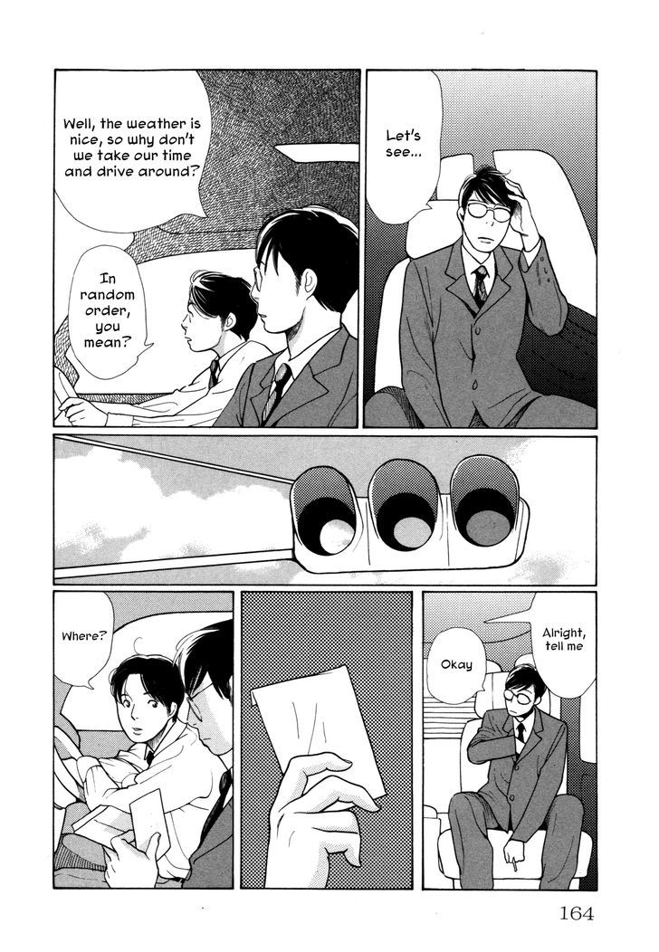 Comic Hoshi Shinichi - Vol.1 Chapter 8 : Living Maintenance