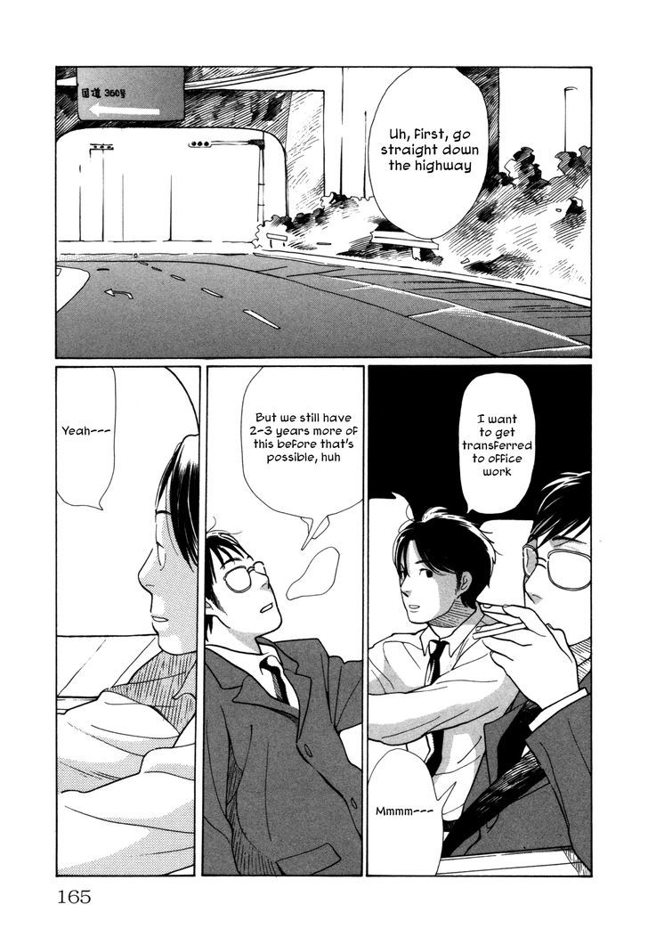 Comic Hoshi Shinichi - Vol.1 Chapter 8 : Living Maintenance