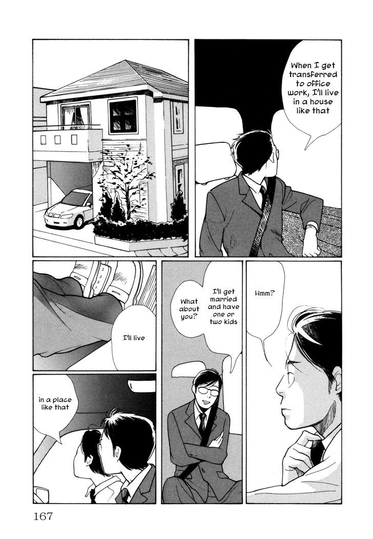 Comic Hoshi Shinichi - Vol.1 Chapter 8 : Living Maintenance