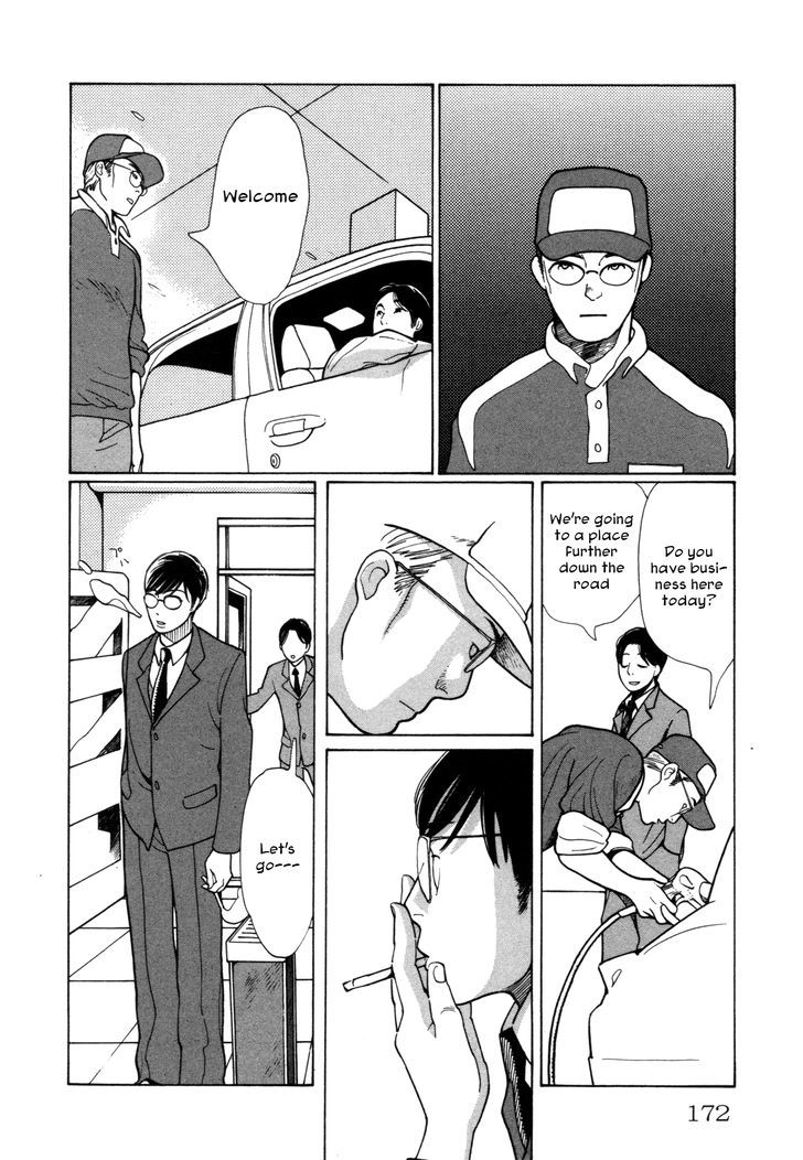 Comic Hoshi Shinichi - Vol.1 Chapter 8 : Living Maintenance