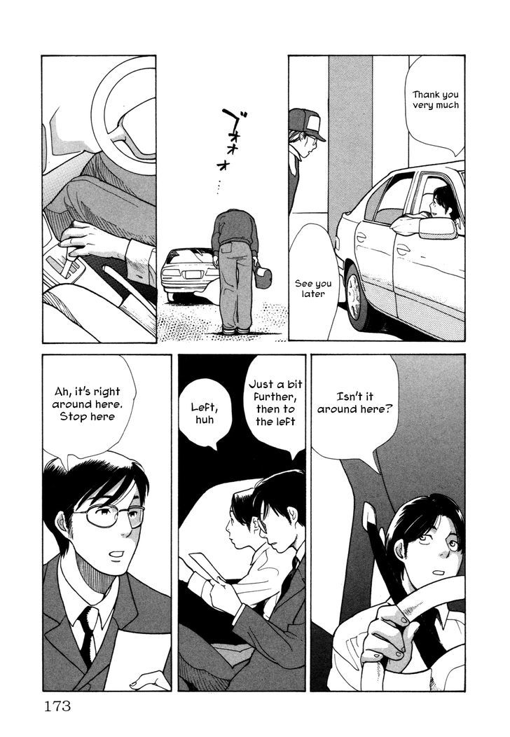 Comic Hoshi Shinichi - Vol.1 Chapter 8 : Living Maintenance