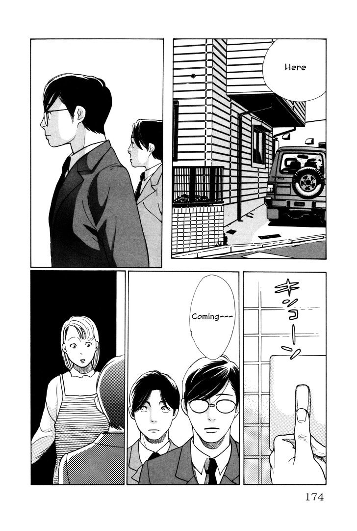 Comic Hoshi Shinichi - Vol.1 Chapter 8 : Living Maintenance