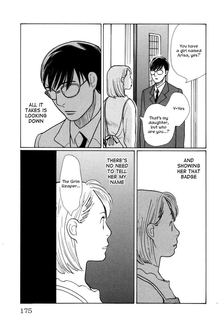 Comic Hoshi Shinichi - Vol.1 Chapter 8 : Living Maintenance