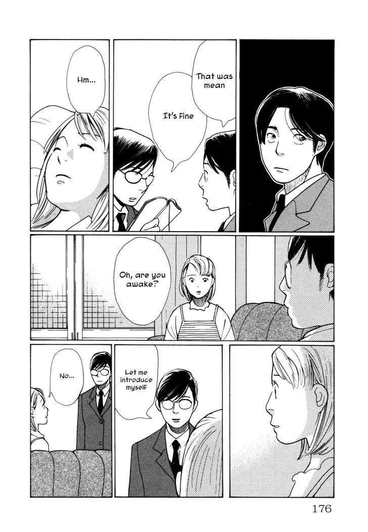 Comic Hoshi Shinichi - Vol.1 Chapter 8 : Living Maintenance