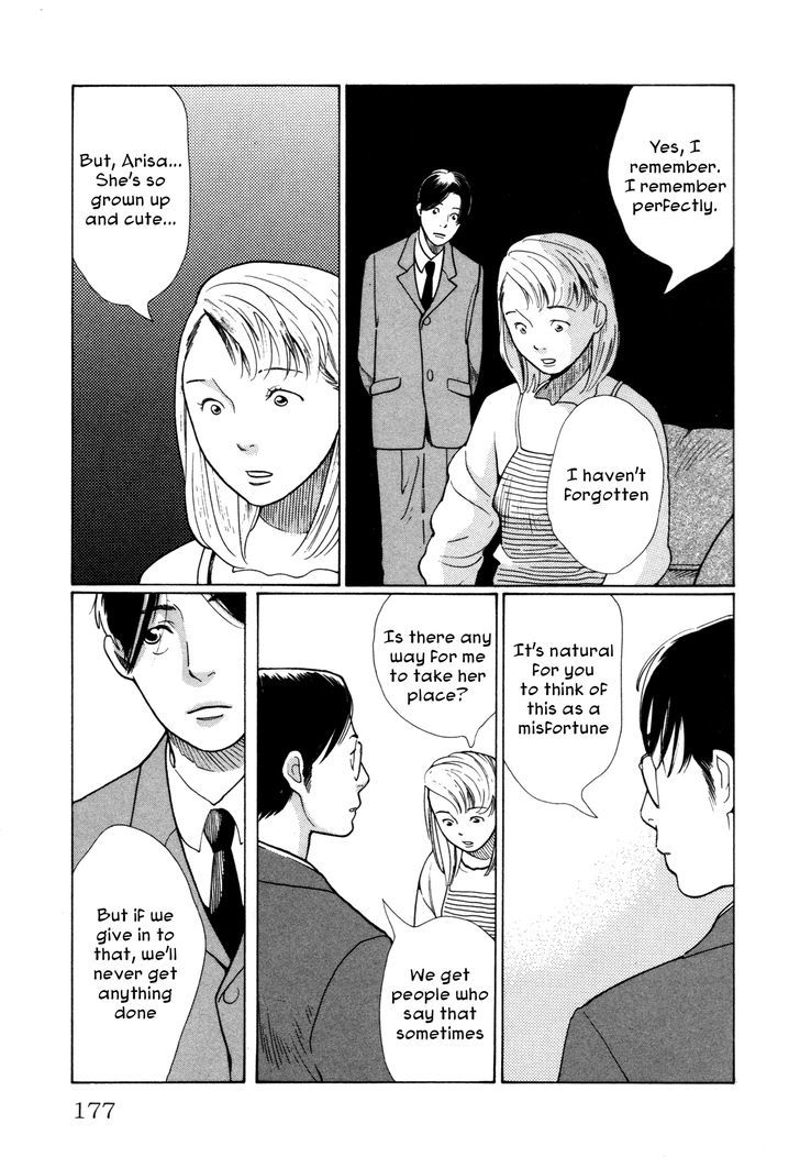 Comic Hoshi Shinichi - Vol.1 Chapter 8 : Living Maintenance