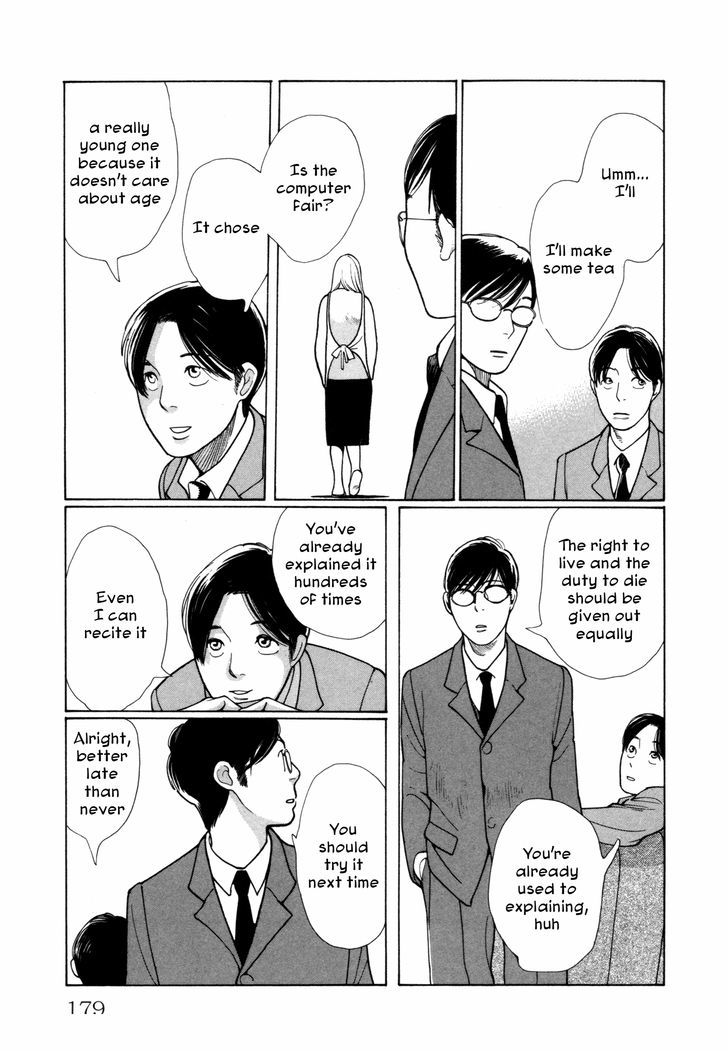 Comic Hoshi Shinichi - Vol.1 Chapter 8 : Living Maintenance